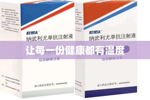 沈阳让每一份健康都有温度