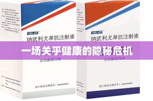 沈阳一场关乎健康的隐秘危机